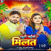 Chhathi Maiya Aili Naiharwa Ho Sasurwa Chhod Ke.mp3